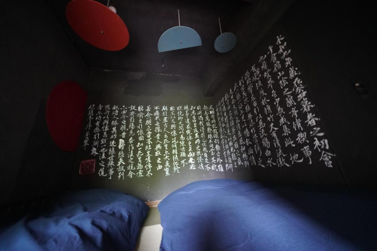 Artinn 極寒藝術伝染装置 Teshikaga Esterno foto